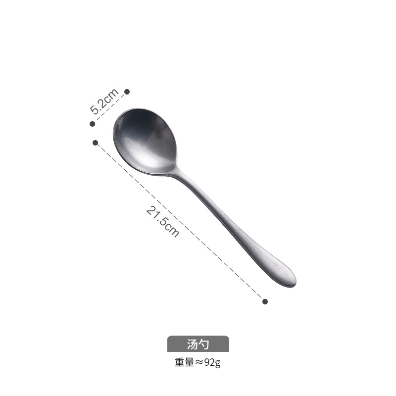스푼