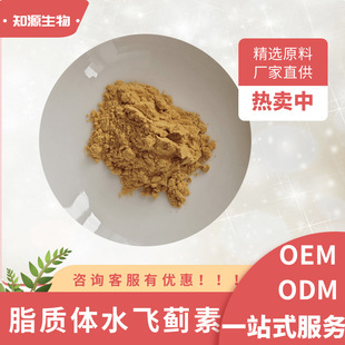 ֬�|�wˮ�w�E��70% ˮ�w�E��ȡ��50g/����֬�{�װ���С���� �F؛
