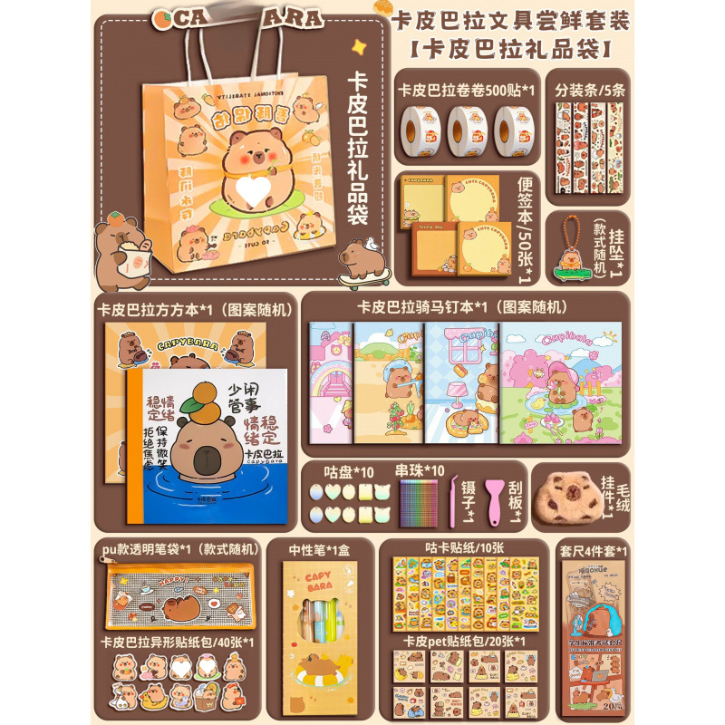 카피발라 [선물가방 선물팩]