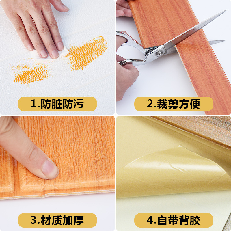 Etiqueta de pared autoadhesiva PVC imitación de plástico patrón de madera maciza impermeable mármol sala de estar bordeando línea Etiqueta de la pared