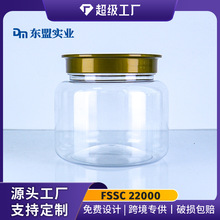 750ml�Aƿ���ͷ۵��׷۹������ĥ��͸���������wƿ��ӆ��