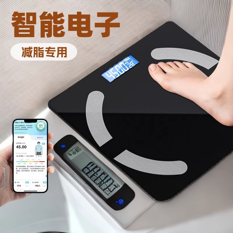2025 Body Fat Scale High-Precision Home Rechargeable Weight Scale Smart Electronic Scale for Fat Loss
