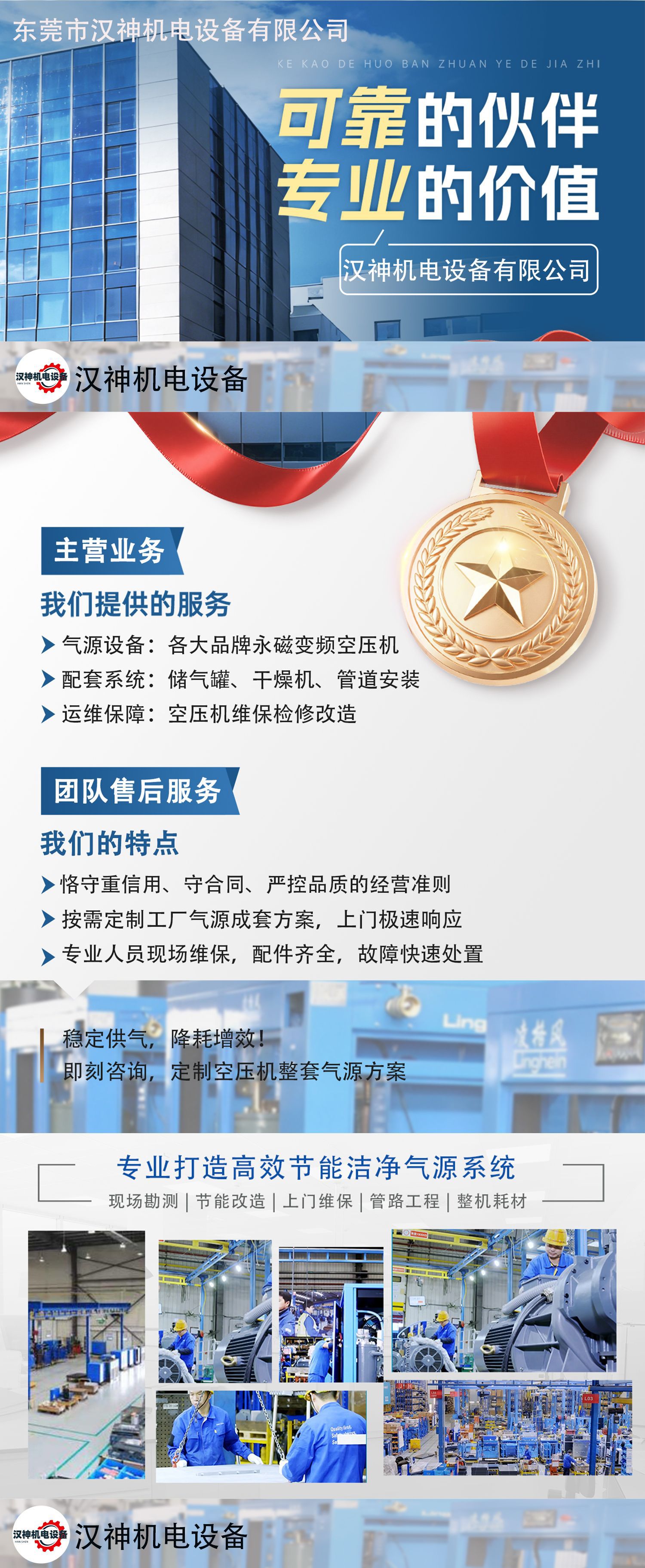 详情页_05.jpg