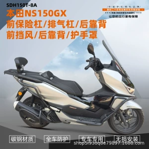Honda Ns150Gx üçün bamper, qaz borusu, karbon polad qoruyucu, alüminium ərintisi arxa dayaq, külək şüşəsi