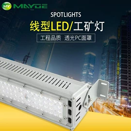 工矿灯;投光灯;防爆灯