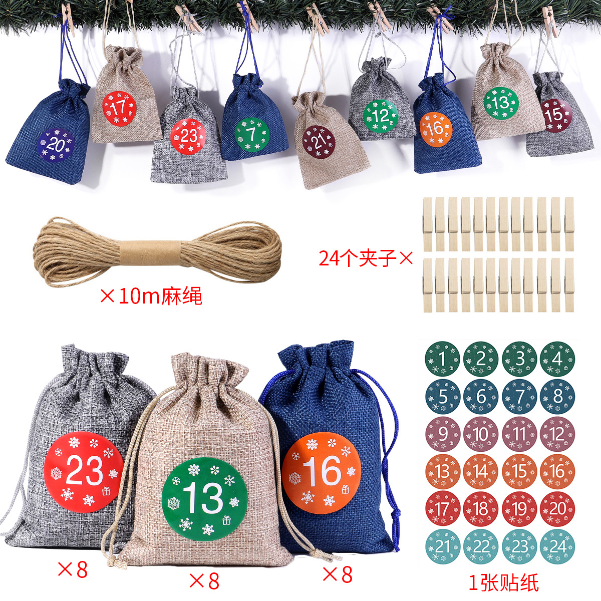 Amazon Venta caliente Lino Navidad regalo bolsa traje 24 Calendario de Adviento Festival caramelo regalo bolsa al por mayor