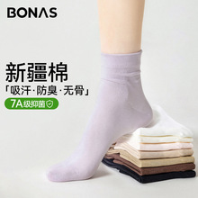 ���Ʊ���˹��Ͳ��Ů����7A�־������޹�������͸��Ī����Ůʿ����
