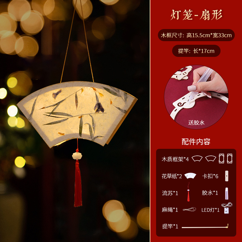 Festival del Medio Otoño nueva linterna que emite luz portátil accesorios de actividad infantil paquete de material hecho a mano DIY linterna de madera