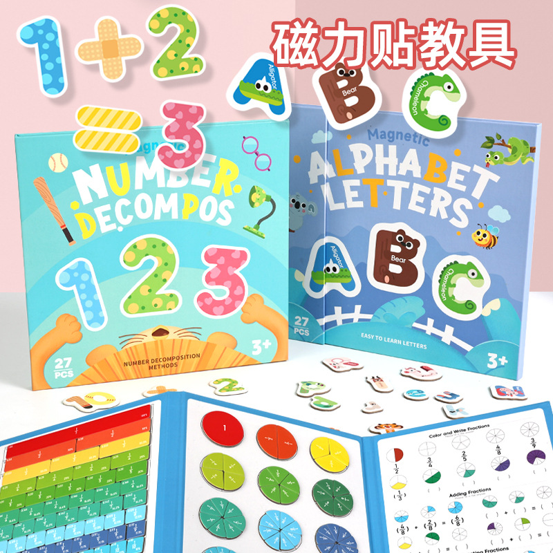 Children's Early Education Educational Toys Word Spelling Game Uppercase and Lowercase English Alphanumeric Magnetic Card Matching Practice