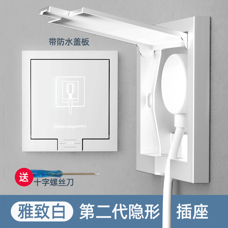 防水コンセント 86型 埋め込みパネル 冷蔵庫 浴室用電源 凹型 多機能 安全認証 漏電防止|undefined