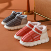 2023 new home cotton shoe room indoor home thick sole waterproof sesame shoe plus velvet thickened home shoes can be worn outside