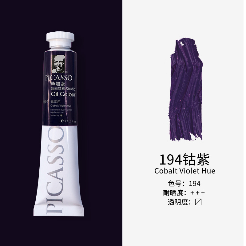 Picasso Phoenix pintura al óleo 50ml 170ml principiante conjunto único de pintura al óleo