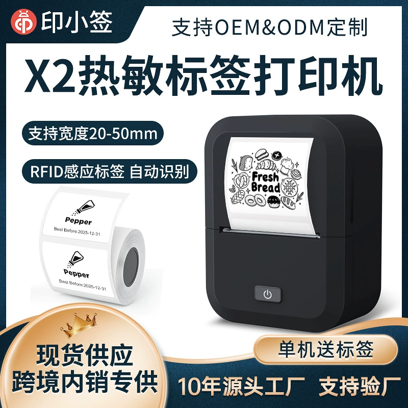 Printer, pocket photo, new collection, x2, (Cross-border trading), bluetooth