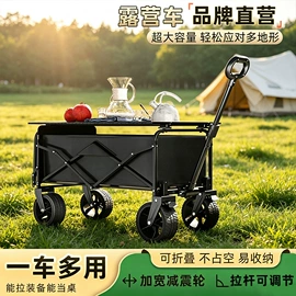 家用购物车;折叠凳;围裙、袖套