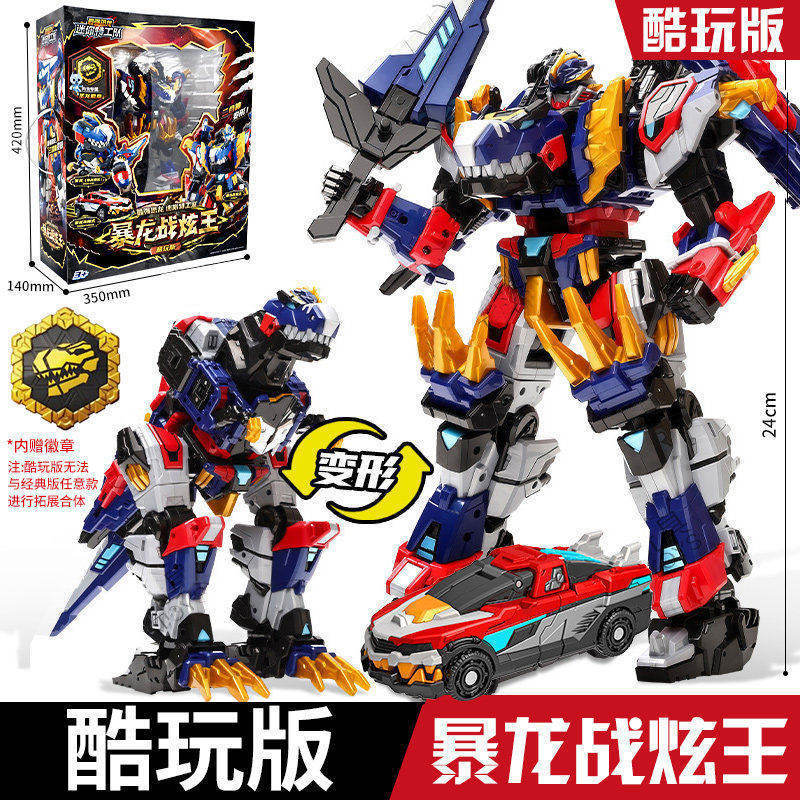 Mini Agents Team Strongest Dinosaur 8 New Product Red Flame Triceratops Thunder Tyrannosaurus Mecha Transformation Toy for Boys Mini Agents Team Strongest Dinosaur 8 New Product Red Flame Triceratops Thunder Tyrannosaurus Mecha Transformation Toy for Boys