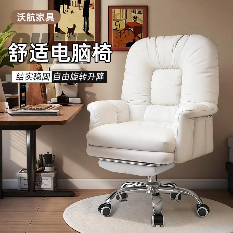 silla de oficina perezosa silla de deportes electrónicos silla casera sentada y cómoda silla de dormitorio silla de escritorio silla de computadora