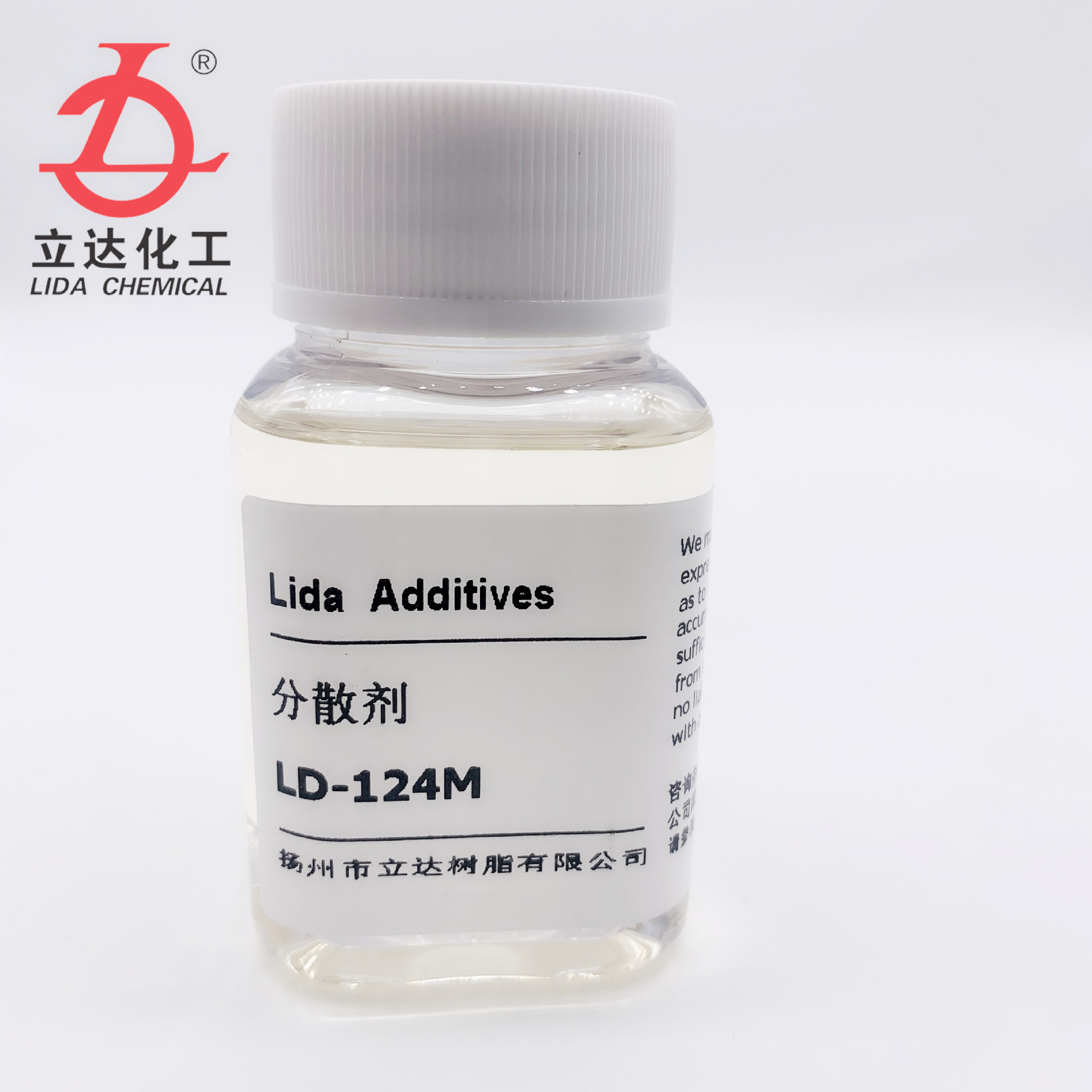立达牌 经济型油墨、涂料分散抗沉剂 LD-124M