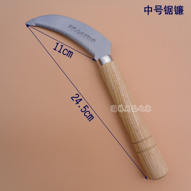 不锈钢锯镰柯木椿木柄割草小镰刀割韭菜草镰锯齿镰刀小割刀挖野菜