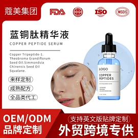 液态精华;贴片面膜;面霜