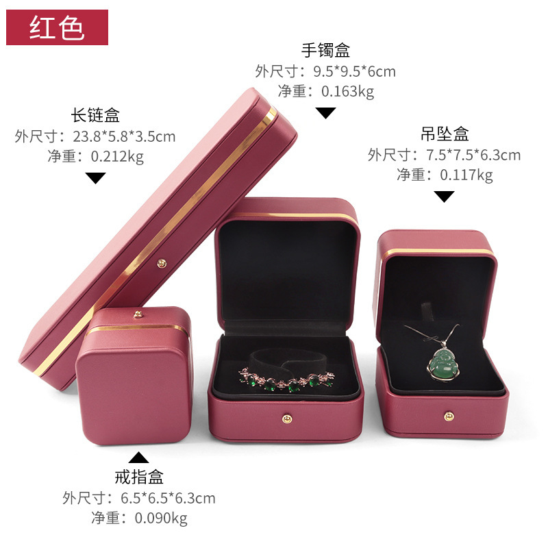 丸みを帯びたつや消し加工のジュエリーボックス、指輪ケース、ペンダント、ブレスレットケース、ジュエリーブレスレットケース、高級ジュエリー包装箱|undefined