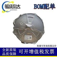 原装启臣微CR5218SC 原边AC/DC 内置BJT 700V功率管 5W电源IC