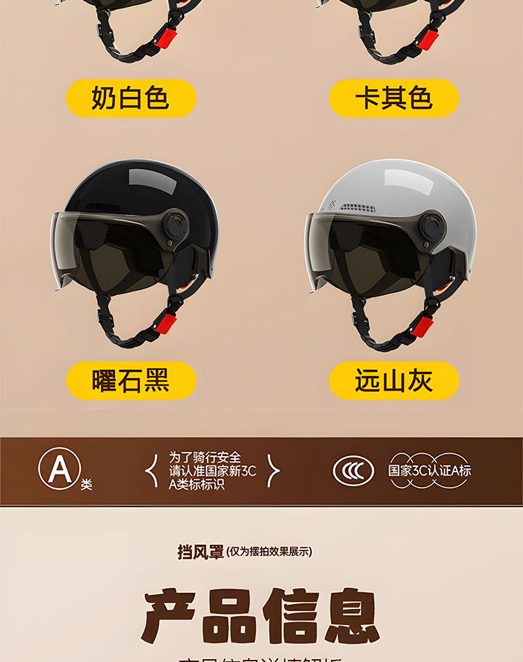 Suitable for Sunra Electric Vehicle Helmet Half Helmet 3C Certified New National Standard