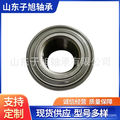 Car Wheel Bearing Dac 256248 Manufacturer's Ready Supply Dac 28015833 High-End Bearings Non-Standard Bearings