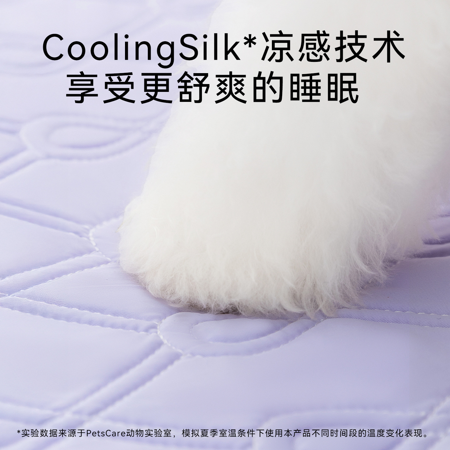 Almohadillas para perros para mascotas Primavera y verano Protección transpirable para la columna Suministros para dormir Colchón de látex para perros pequeños y medianos Cama para gatos Cama para perros