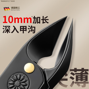 German Original Imported Nail Groove Scissors, Oblique Tip, Eagle-Beak Pliers, Single Household Nail Clipper for Pedicure