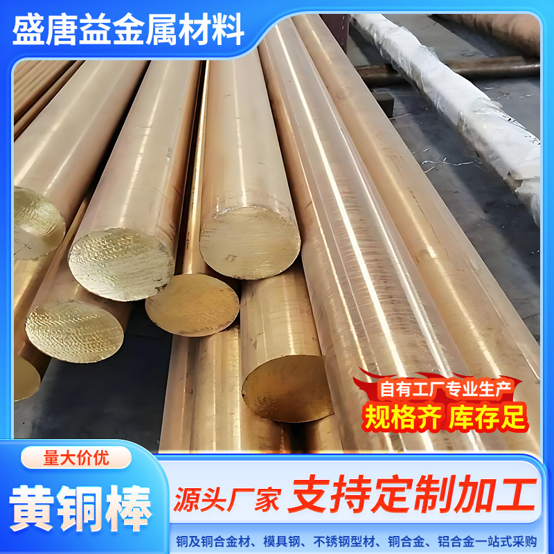 现货供应ODSC点焊电极氧化铝铜棒 1.3mm以上规格齐全