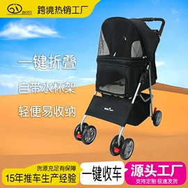 宠物推车