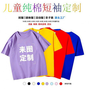 ��ͯ���޶��䶨�ƈD���W��������I����ӷ�t��diyӡ��logoͯ�b