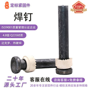 ���Q235�ŭh�������m16�������ú��4.8�����Bʩ��˨�