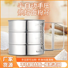 面粉筛;茶具配件;厨房小工具