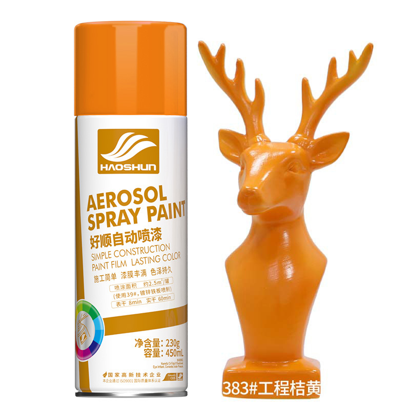 Engineering orange【450ml】;230g