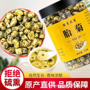 ̥�չ��b60g���l�ջ����������Ʒ�ƏS��ֱ�N��Ȼ����̥���B����