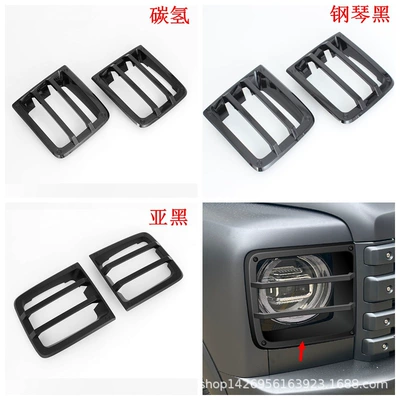 Modification Sliding Door Wrist Reversing | Şüşə kənarı xromları/moldingləri - sub-black-headlight-cover2l