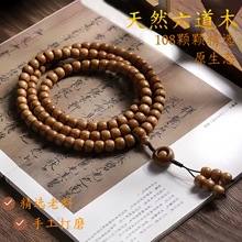 ��Ȼ��������ľ�ִ��н���ľ108�w��Ȧ���Ůʿ����P����������