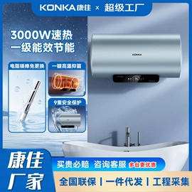 抽油烟机;燃气灶具;电热水器