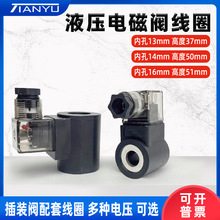 Һ��늴��y��Ȧ�ȿ�13�߶�37AC220VDC24V/K23D���yN282늴��y��Ȧ