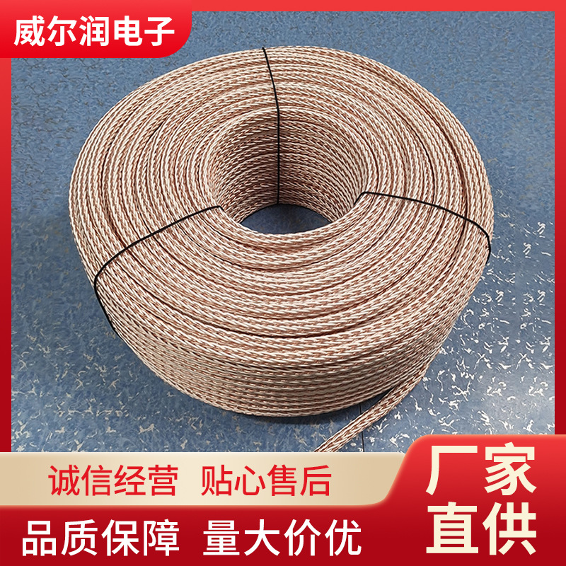 音响喇叭线可定 制无氧铜大功率音箱喇叭线透明视频监控音箱线材