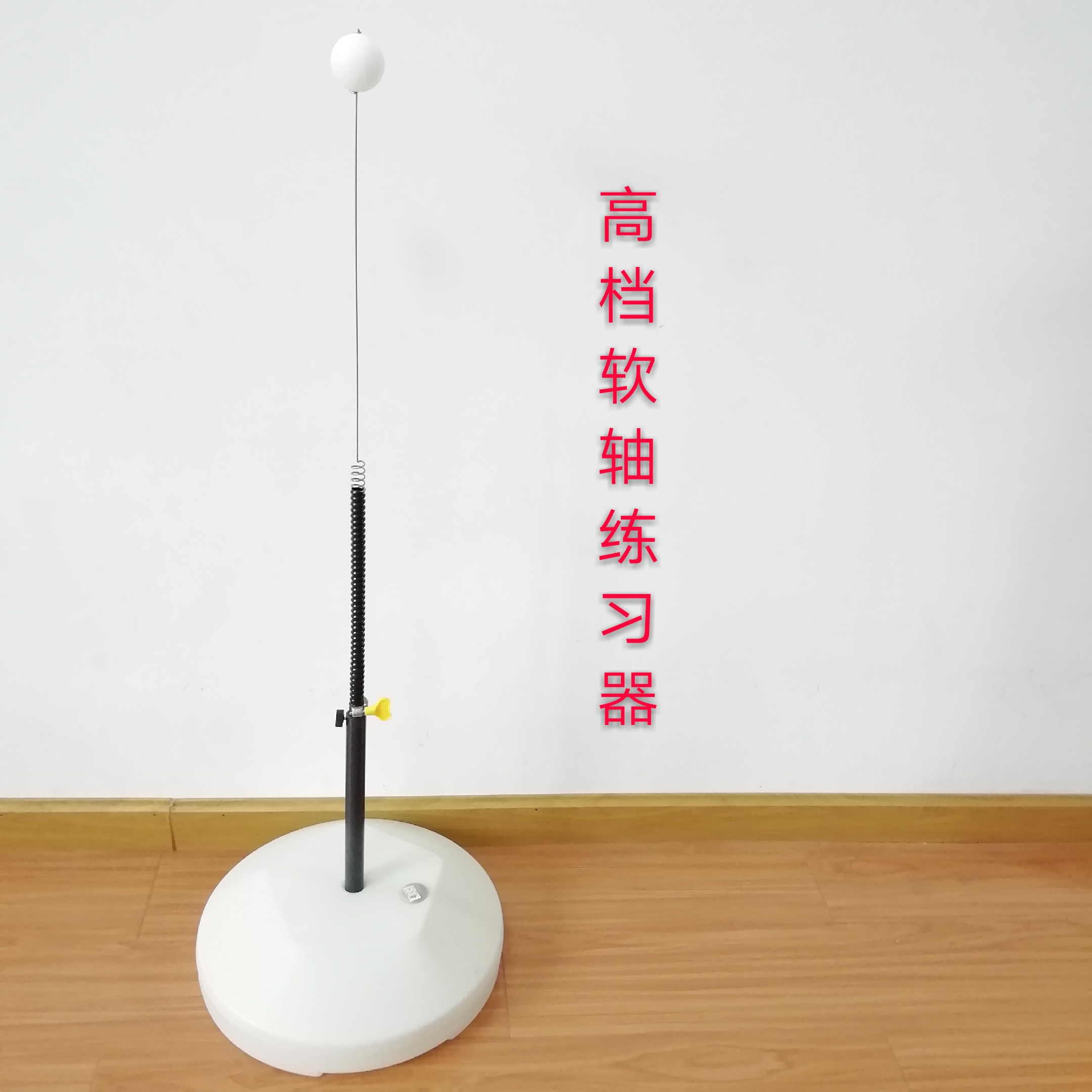 Elastic Flexible Shaft Table Tennis Training Device Trainer Double Eye Protection Fitness Practice Artifact Home Self-Training