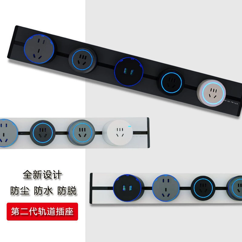Наружная Беспроводная розетка для домашней гостиной, кухни, специальная направляющая Съемная розетка для рельса питания