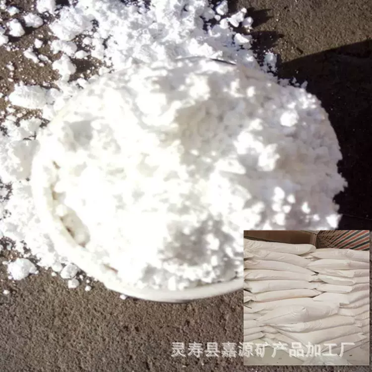 厂家供应沉淀法白炭黑2000目橡胶制品补强剂用白炭黑