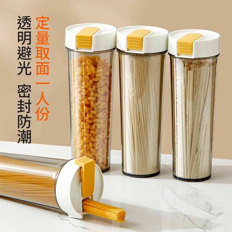 麺収納ケースそうめん貯蔵タンク2024キッチンパスタ缶乾燥茶葉五穀雑穀密封貯蔵タンク|undefined