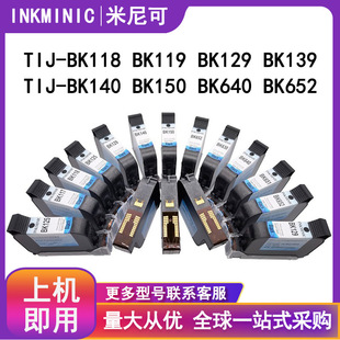 TIJ-BK129ī��BK652���a�Cī��TIJ-BK640 BK117 BK118 BK119��ɫ