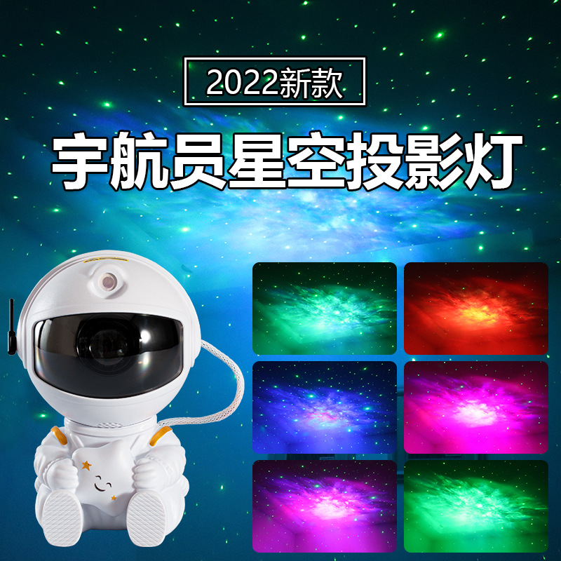 Lámpara de proyección de cielo estrellado de astronauta transfronterizo Amazon láser noche luz colorida Nebulosa dormitorio fiesta atmósfera lámpara