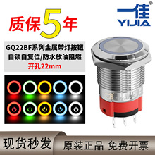 һѽ_Poʽˮ24V̖GQ22BF-11ENiλ_P