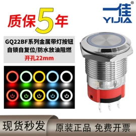 按钮开关;温湿度控制器;行程开关