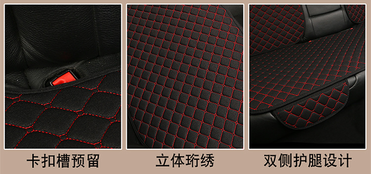 New car seat cushion, universal for all seasons, linen single seat + backrest for the rear row + backrest for five-seater seat cushion, available for wholesale